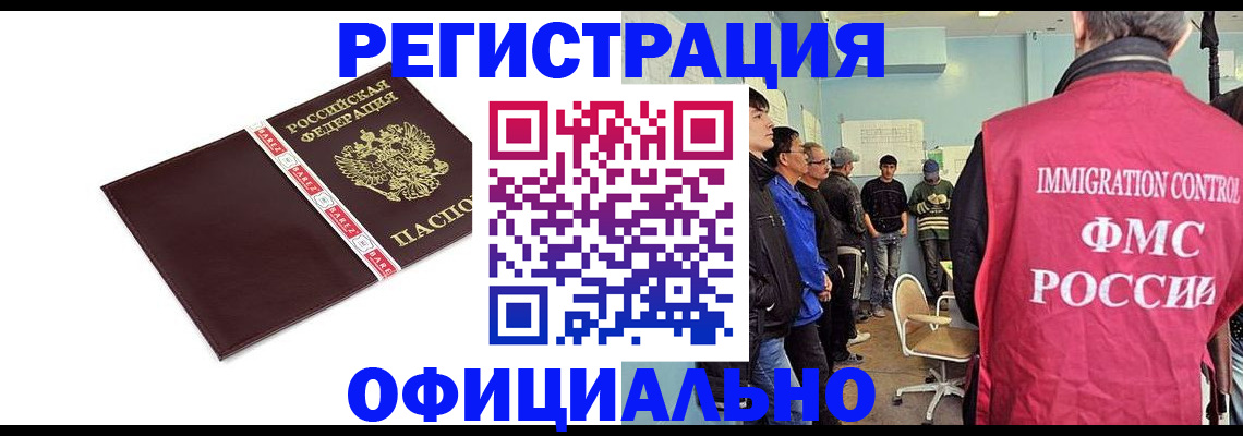 пропишу в квартире в Боре